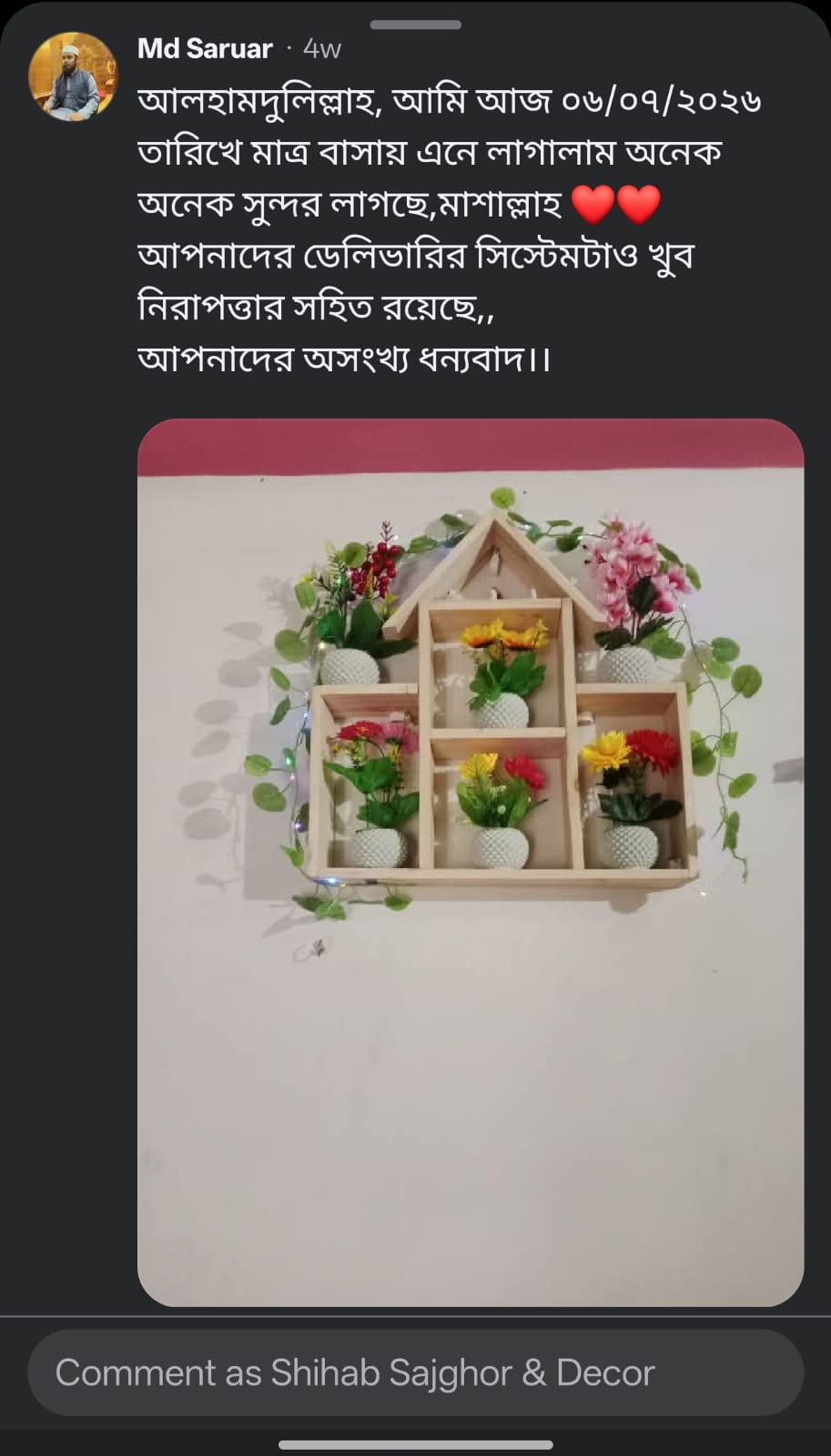 WhatsApp Image 2026-08-04 at 11.03.19 AM (1)