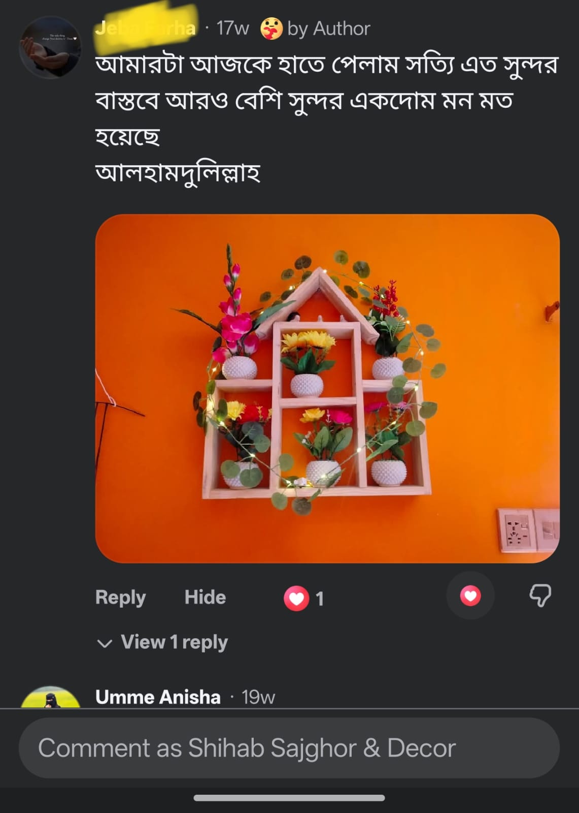 WhatsApp Image 2026-08-04 at 11.03.19 AM
